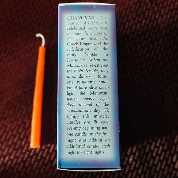 Chanukah Candles - Picture 5 of 6
